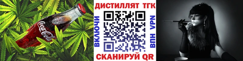 mega ТОР  Азов  Cannafood марихуана 