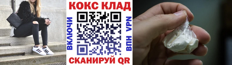 наркота  Азов  Кокаин Эквадор 