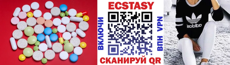 Ecstasy XTC  Азов 