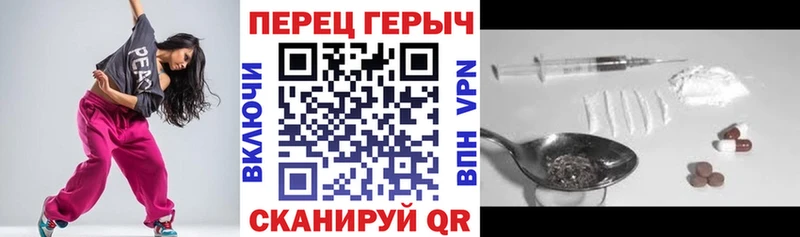 ГЕРОИН VHQ Азов