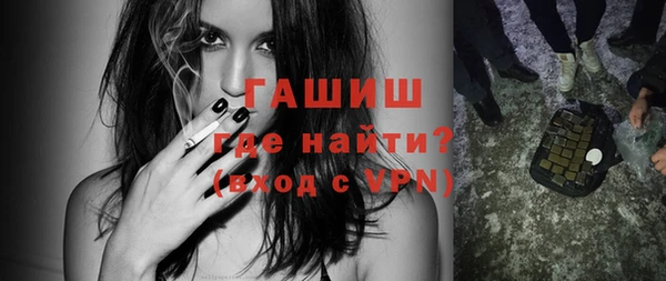 гидра Абдулино