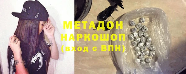 гидра Абдулино