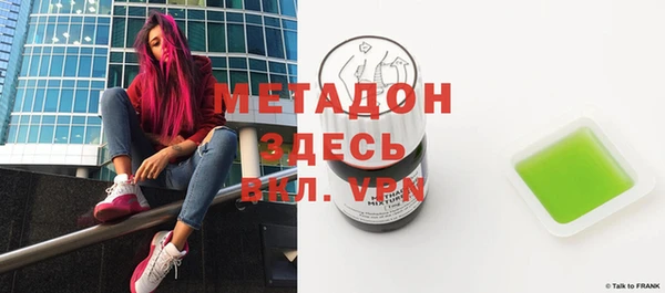 гидра Абдулино
