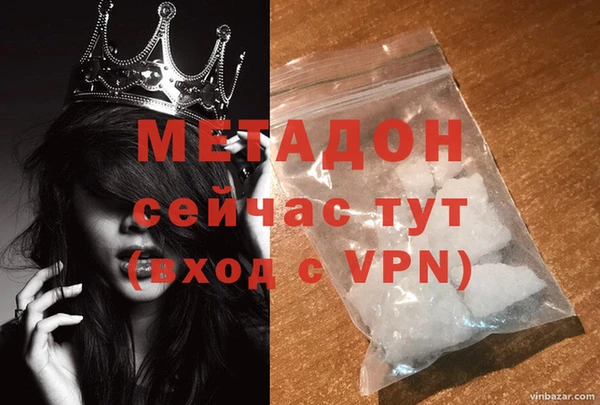 марки nbome Протвино