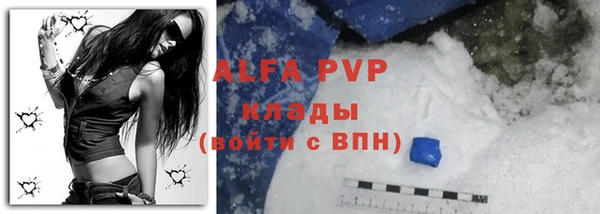 прущая мука Абаза