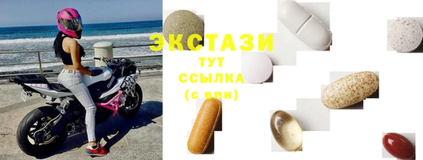 прущая мука Абаза