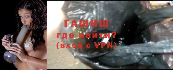 мяу мяу мука Абинск