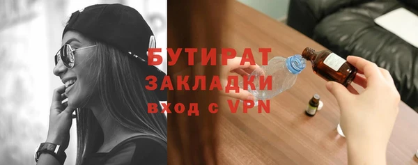 прущая мука Абаза