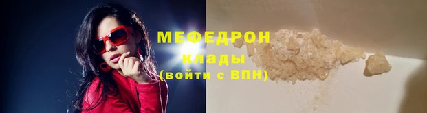 мяу мяу мука Абинск