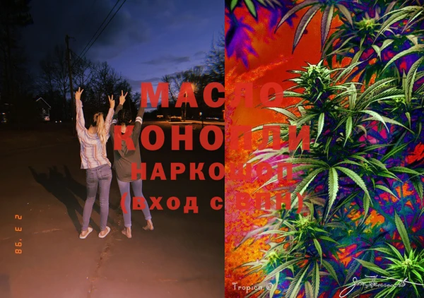 мяу мяу мука Абинск