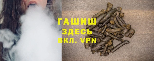 гидра Абдулино