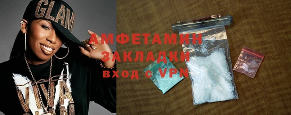 гидра Абдулино
