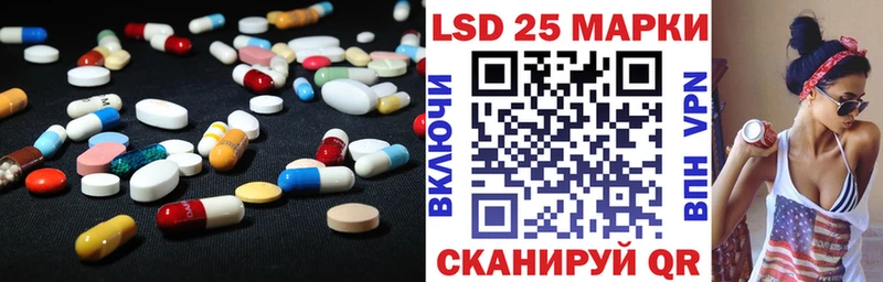 LSD-25 экстази ecstasy  Азов 