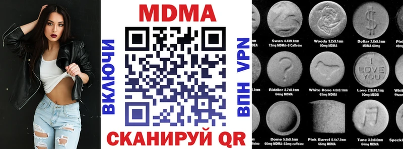 сколько стоит  Азов  MDMA crystal 