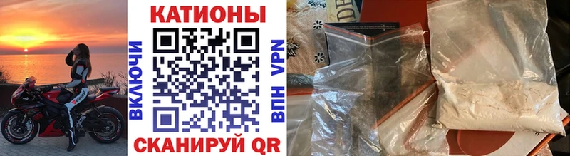 МЯУ-МЯУ mephedrone МЕГА Азов