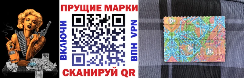 блэк спрут ТОР  как найти наркотики  Азов  Марки NBOMe 1,8мг 